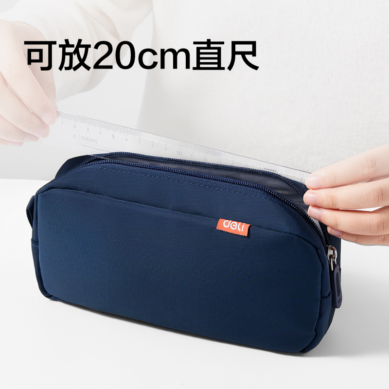 纵横66771X超轻大容量笔袋(粉)(个)