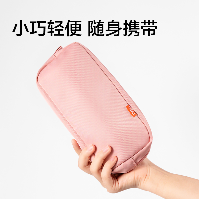 纵横66771X超轻大容量笔袋(粉)(个)