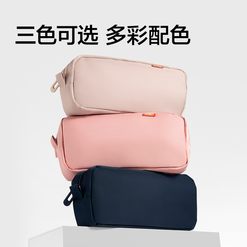 纵横66771X超轻大容量笔袋(藏青)(个)