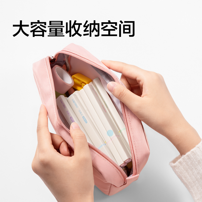 纵横66771X超轻大容量笔袋(藏青)(个)