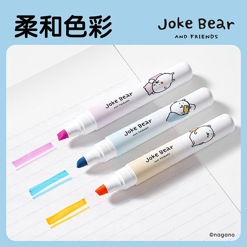 纵横ZCX008自嘲熊抗晕染荧光笔(混)(3支/盒)