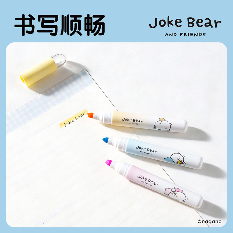 纵横ZCX008自嘲熊抗晕染荧光笔(混)(3支/盒)