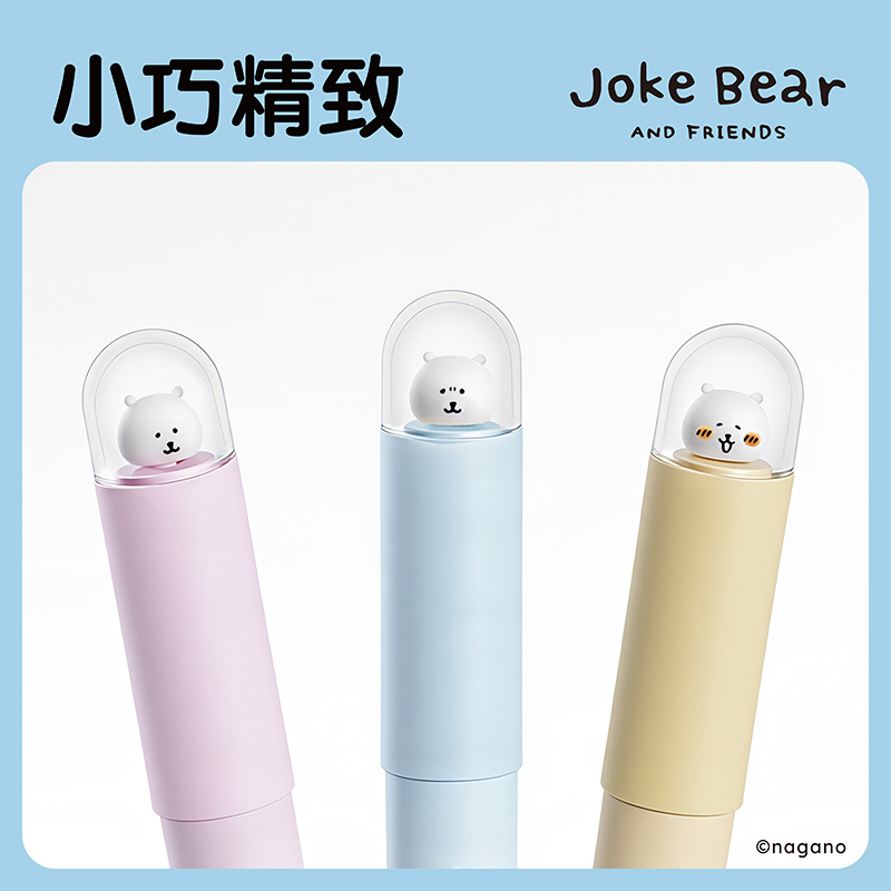 纵横ZCX008自嘲熊抗晕染荧光笔(混)(3支/盒)
