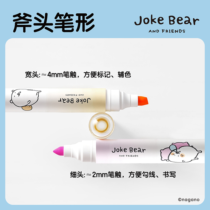 纵横ZCX008自嘲熊抗晕染荧光笔(混)(3支/盒)