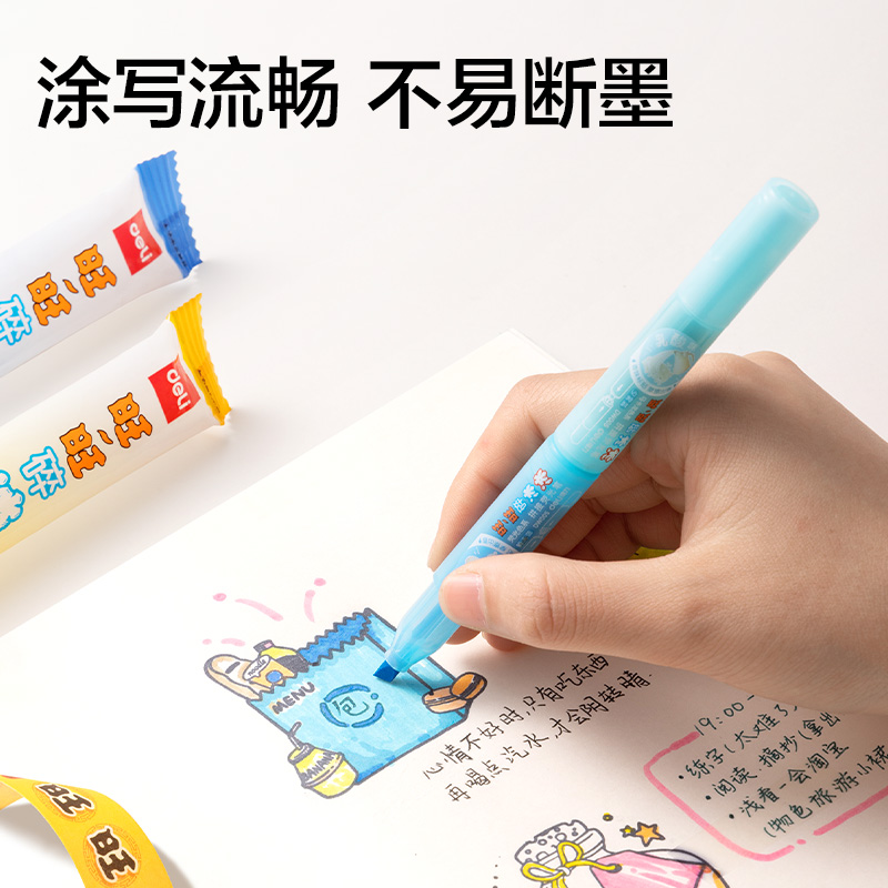 纵横DW005旺旺系列迷你拼接香味标贴荧光笔(黄)(2支/袋)