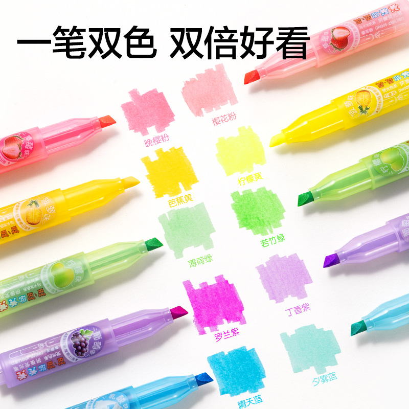 纵横DW005旺旺系列迷你拼接香味标贴荧光笔(黄)(2支/袋)
