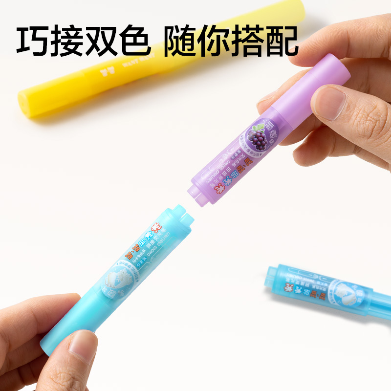 纵横DW005旺旺系列迷你拼接香味标贴荧光笔(紫)(2支/袋)