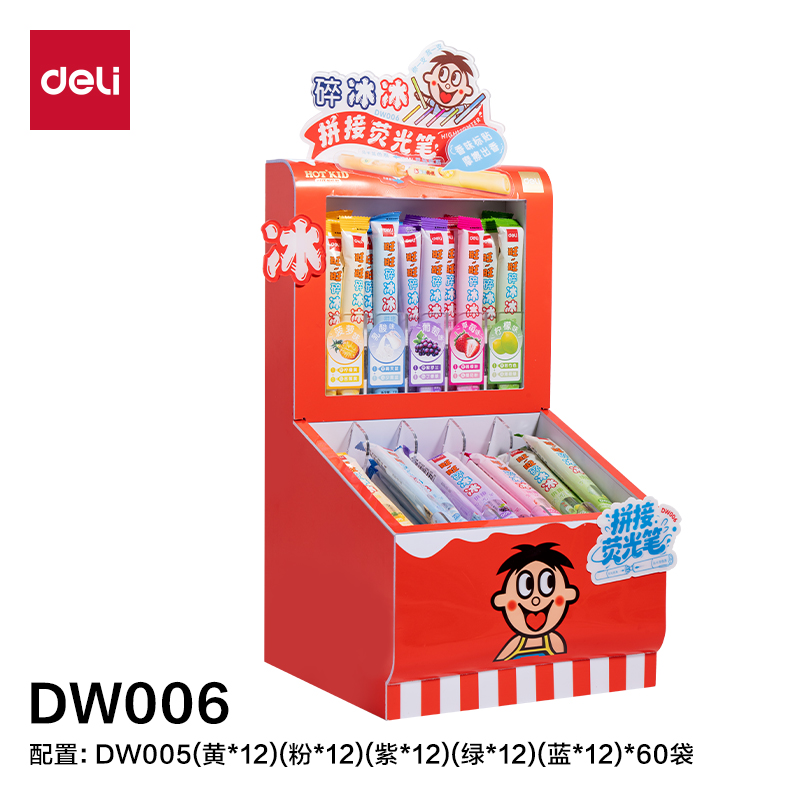 纵横DW006旺旺迷你拼接香味荧光笔展架套装(混)(60袋/架)