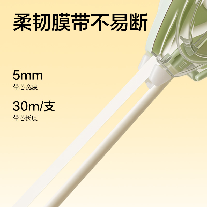 纵横VR292大米数米黄5mm*150m(混)(套)