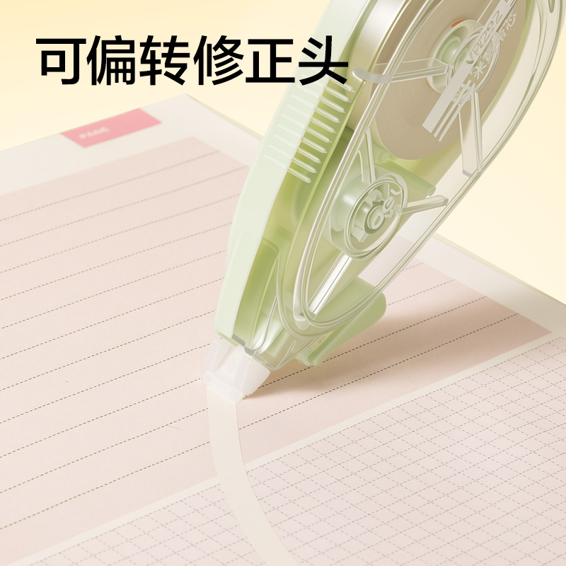 纵横VR292大米数米黄5mm*150m(混)(套)