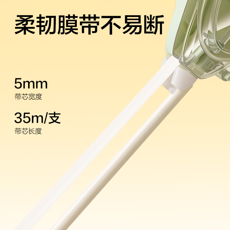 纵横VR293大米数米黄5mm*210m(混)(套)