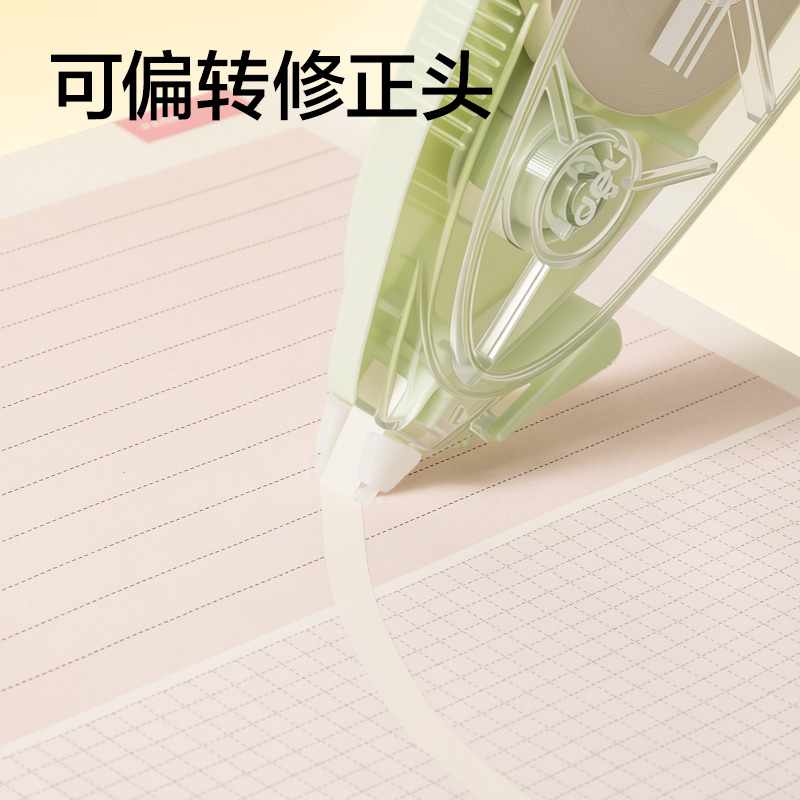 纵横VR293大米数米黄5mm*210m(混)(套)