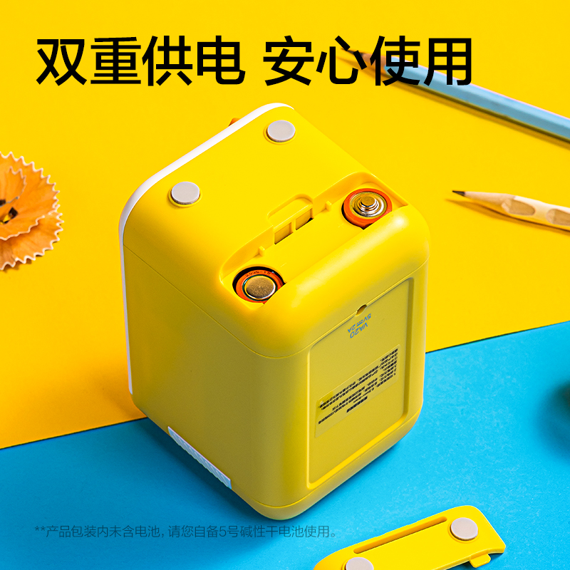 VA20扭蛋机造型款电动卷笔刀(黄)(个)