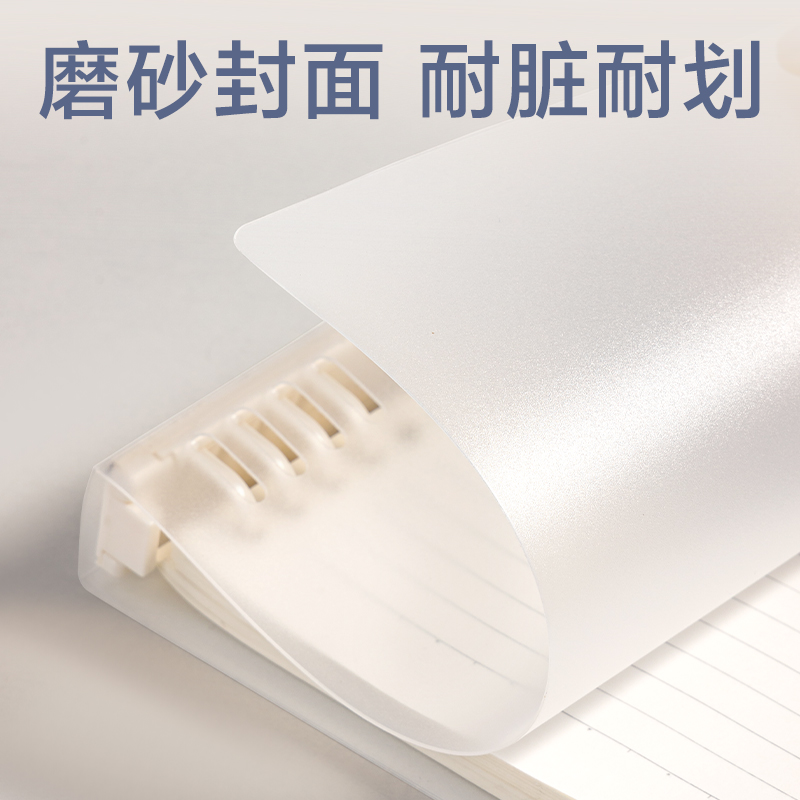 纵横HA5-20活页本PP壳(透明)(本)