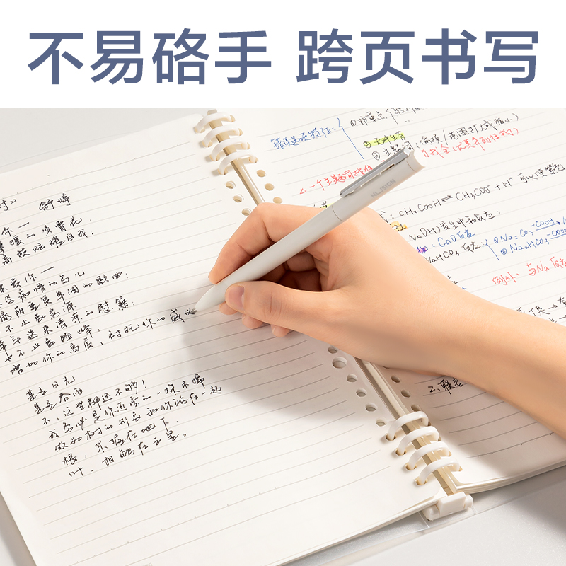 纵横BDHA5-20活页本-A5 60张(透明)(本)