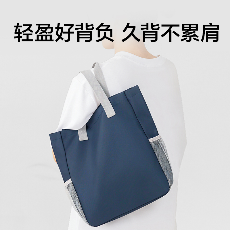纵横72618X超轻大容量补习袋(粉)(个)
