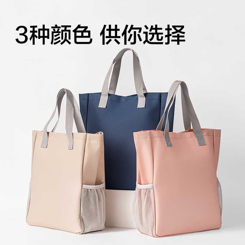 纵横72618X超轻大容量补习袋(粉)(个)