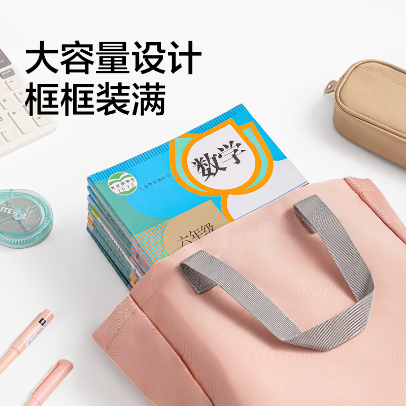 纵横72618X超轻大容量补习袋(咖)(个)