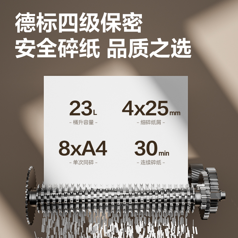 纵横GA312碎纸机-商务碎纸机(黑)(台)