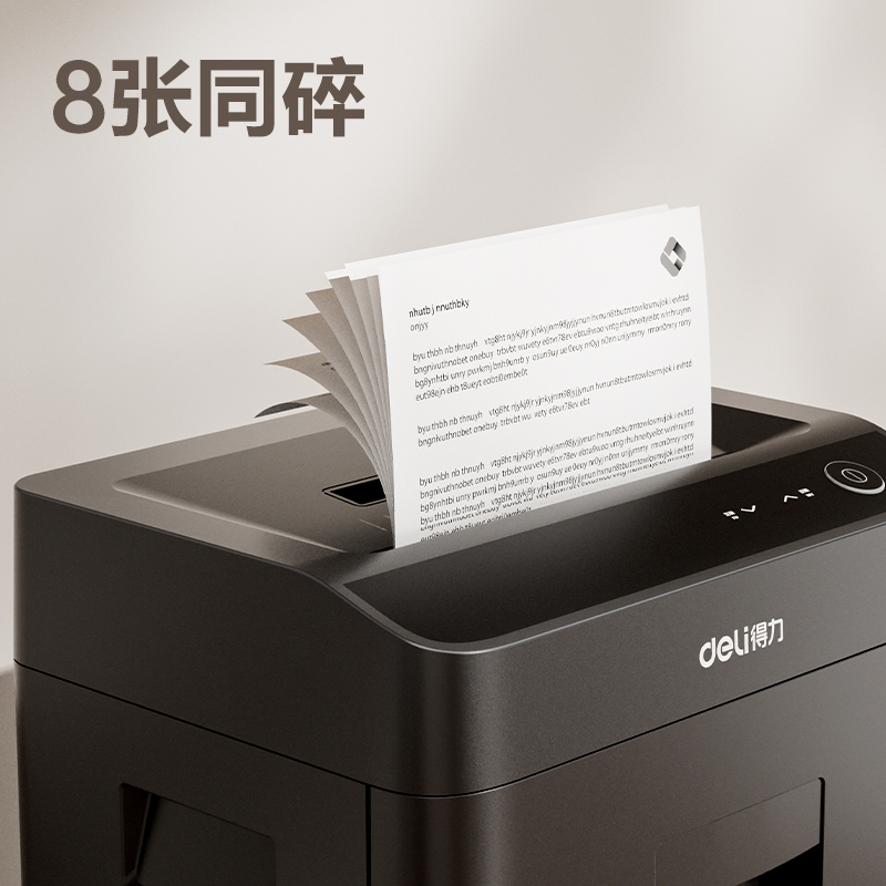 纵横GBM019碎纸机-商务碎纸机(黑色)(台)
