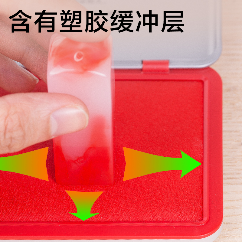 纵横TB106印台(红)(盒)