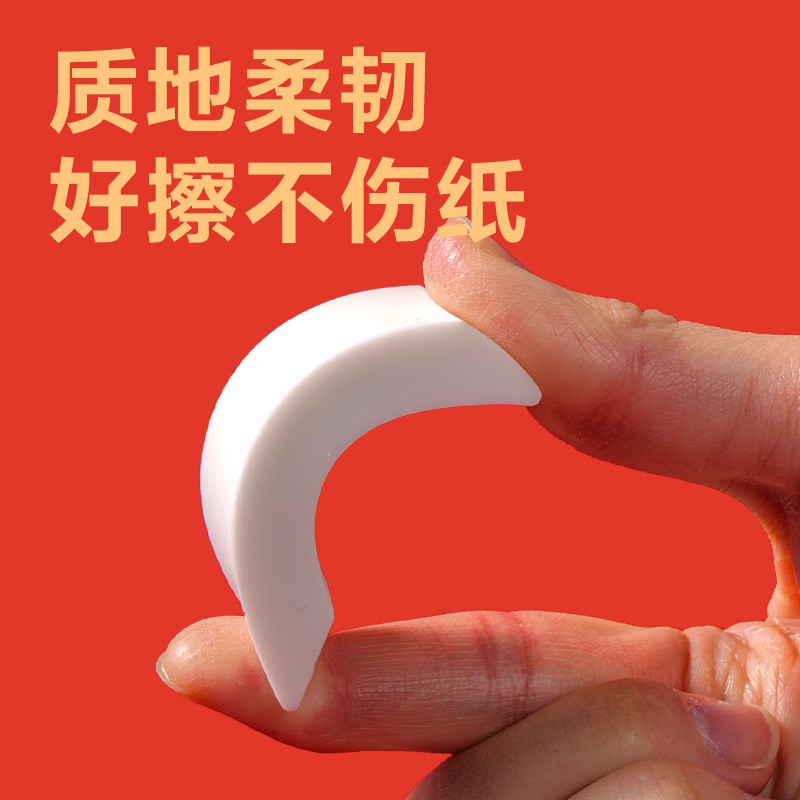 纵横VP264中状元方形切角橡皮擦(混)(块)