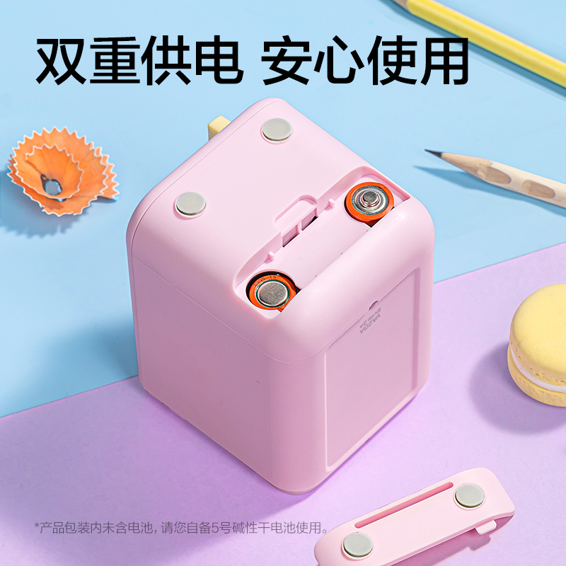 VA20A扭蛋机造型款电动卷笔刀(粉)(个)