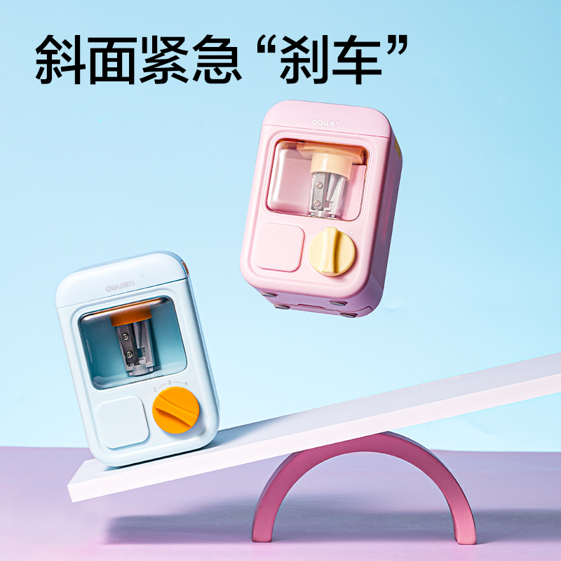 VA20A扭蛋机造型款电动卷笔刀(粉)(个)