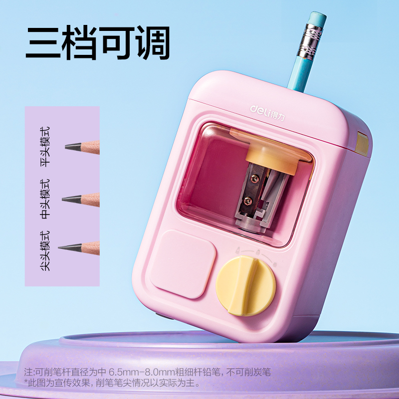 VA20A扭蛋机造型款电动卷笔刀(蓝)(个)