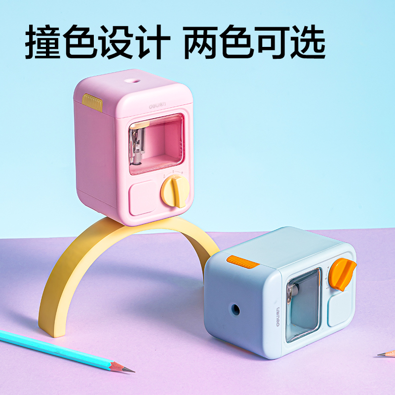 VA20A扭蛋机造型款电动卷笔刀(蓝)(个)