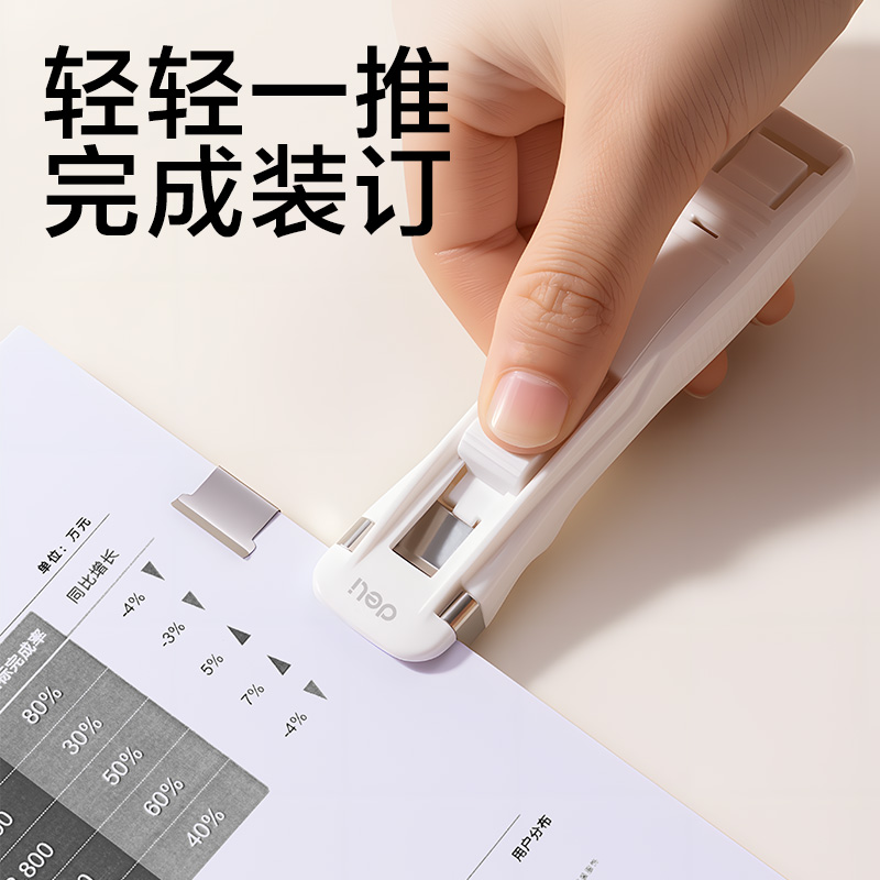 纵横JX558推夹器(混色)(卡)