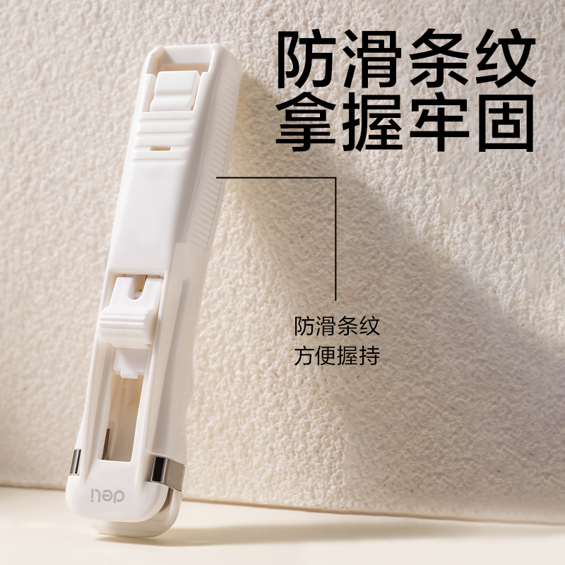 纵横JX558推夹器(混色)(卡)