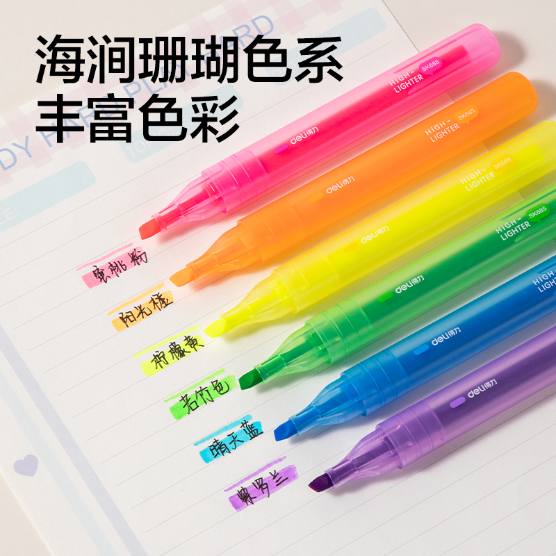 纵横SK680软头荧光笔海涧珊瑚色系(6支/盒)(混)