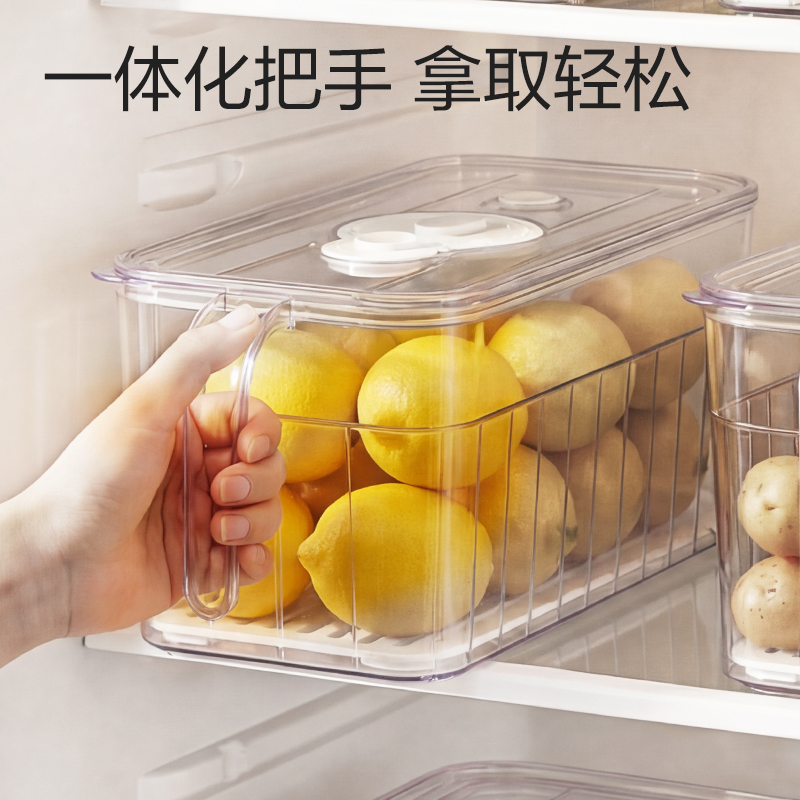 纵横XDM220冰箱收纳盒(大号)(透明)(盒)