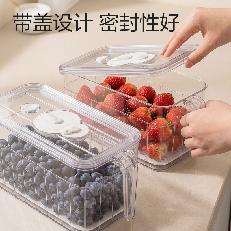 纵横XDM220冰箱收纳盒(大号)(透明)(盒)