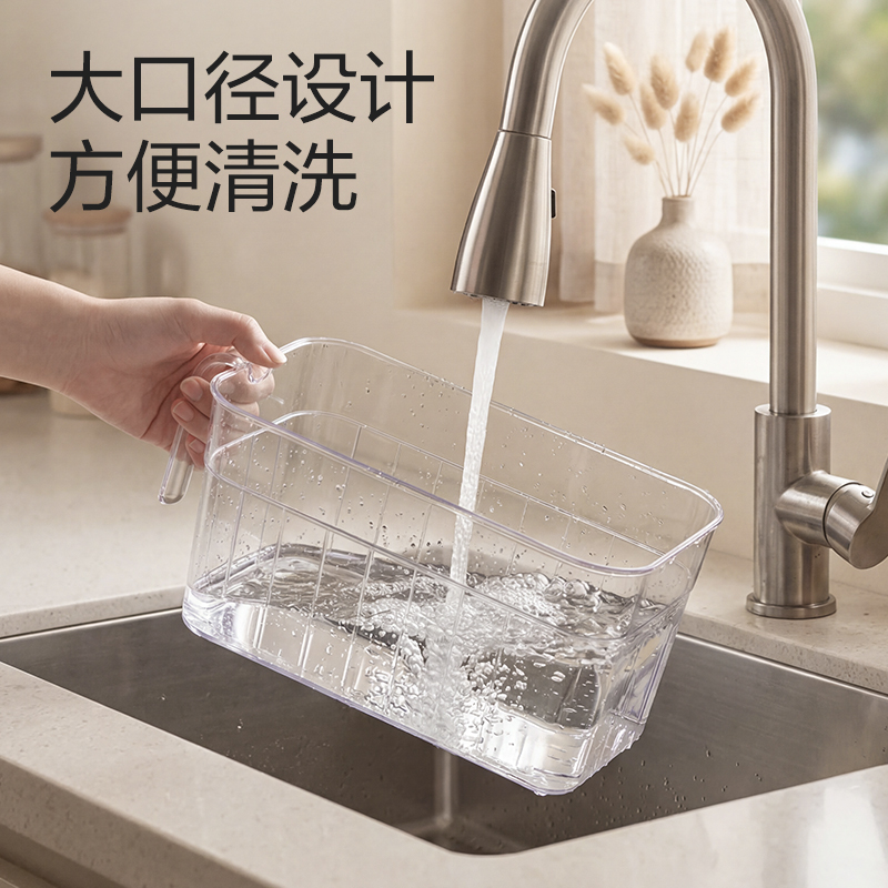 纵横XDM220冰箱收纳盒(大号)(透明)(盒)