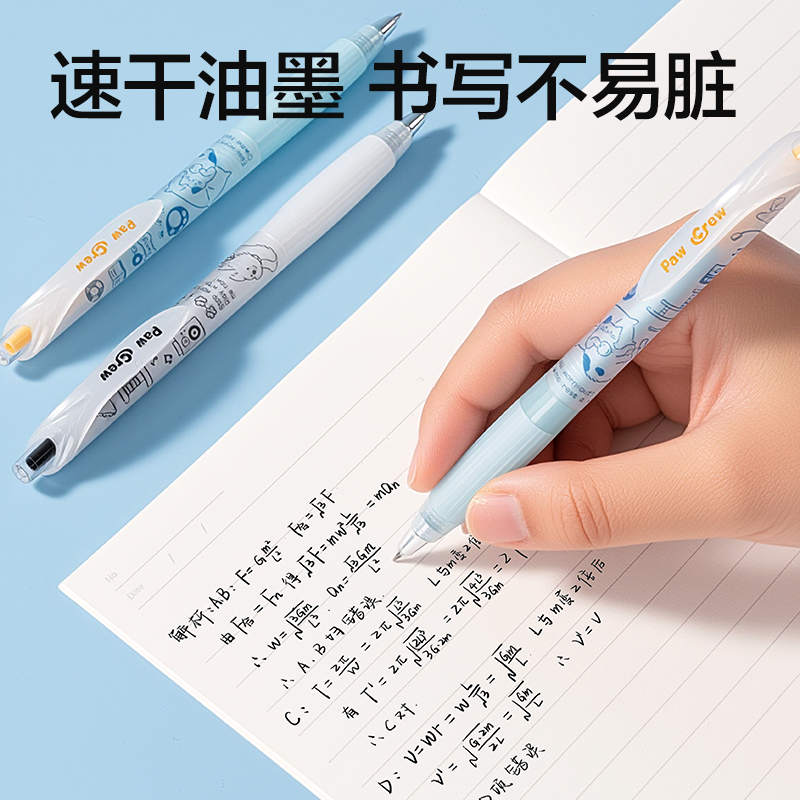纵横SA798爪爪联萌速干按动学生中性笔0.5mm双球珠ST笔头(黑)(支)