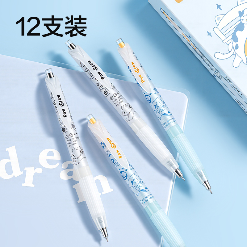 纵横SA798爪爪联萌速干按动学生中性笔0.5mm双球珠ST笔头(黑)(支)