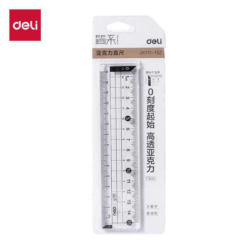 纵横JX111-15Z简系亚克力0刻度直尺15cm(透明)(把)