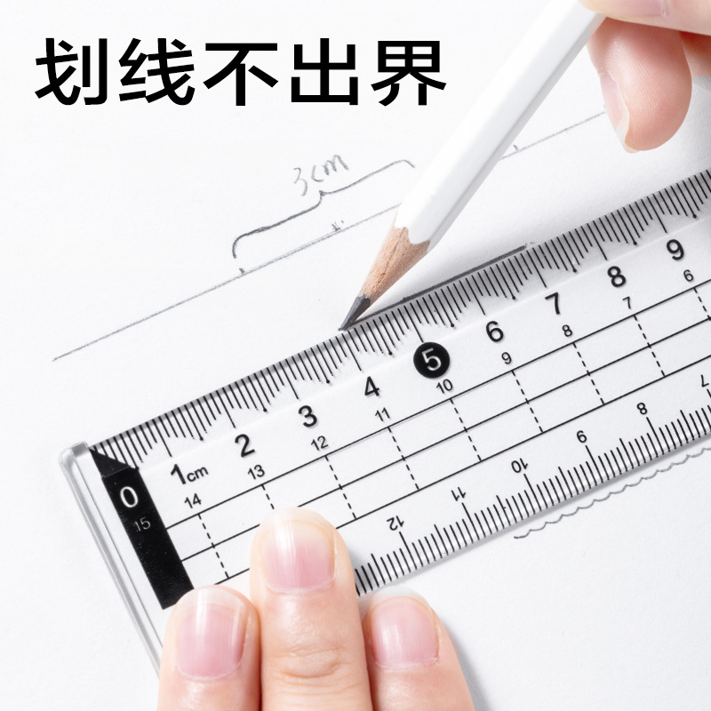 纵横JX111-15Z简系亚克力0刻度直尺15cm(透明)(把)