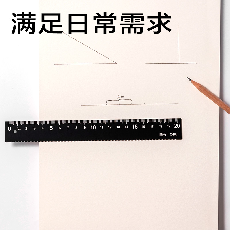 纵横JX119-20T简系铝合金20cm套尺(混)(套)