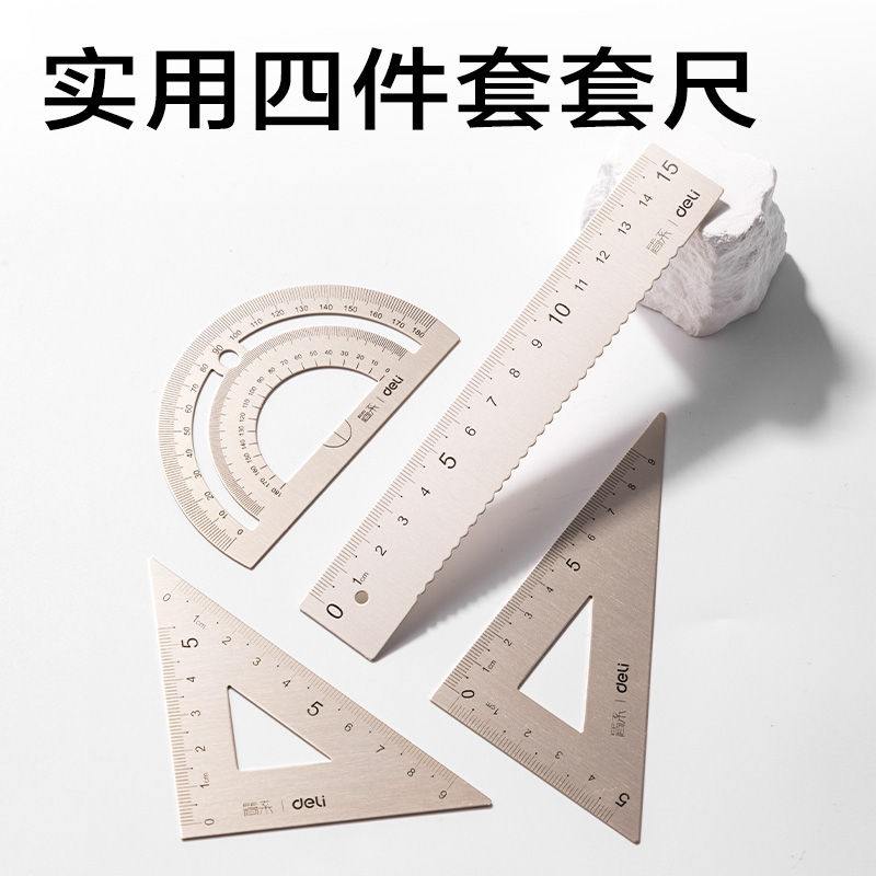 纵横JX119-15T简系铝合金15cm套尺(混)(套)