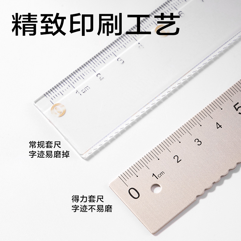纵横JX119-15T简系铝合金15cm套尺(混)(套)