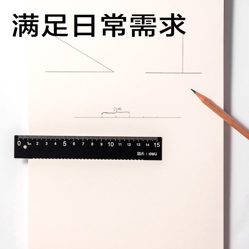 纵横JX119-15T简系铝合金15cm套尺(混)(套)