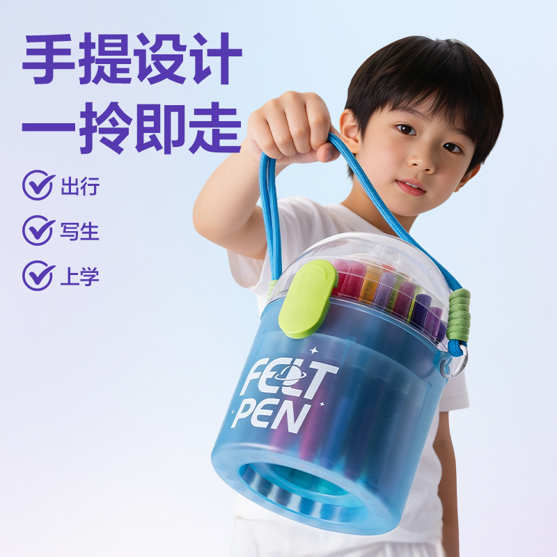纵横HM671-36灵感舱PP桶装食品级细圆杆水彩笔(混)(36色/桶)