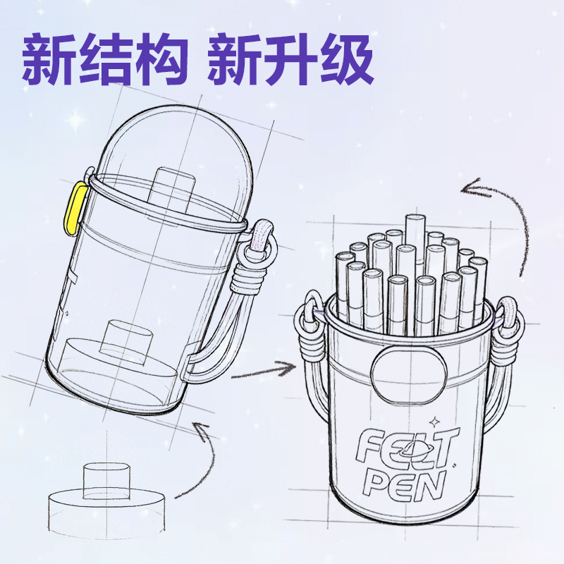 纵横HM671-36灵感舱PP桶装食品级细圆杆水彩笔(混)(36色/桶)