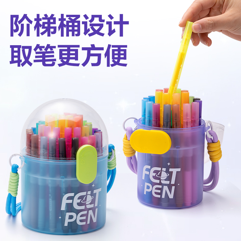 纵横HM671-24灵感舱PP桶装食品级细圆杆水彩笔(混)(24色/桶)