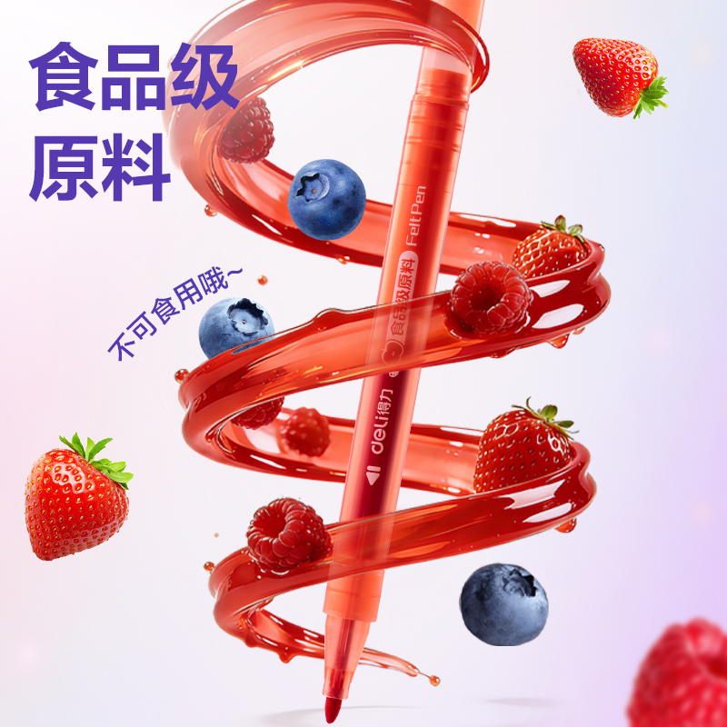纵横HM671-48灵感舱PP桶装食品级细圆杆水彩笔(混)(48色/桶)