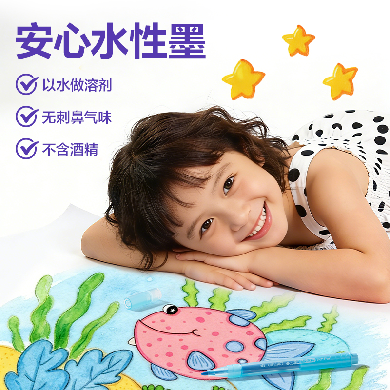 纵横HM671-48灵感舱PP桶装食品级细圆杆水彩笔(混)(48色/桶)
