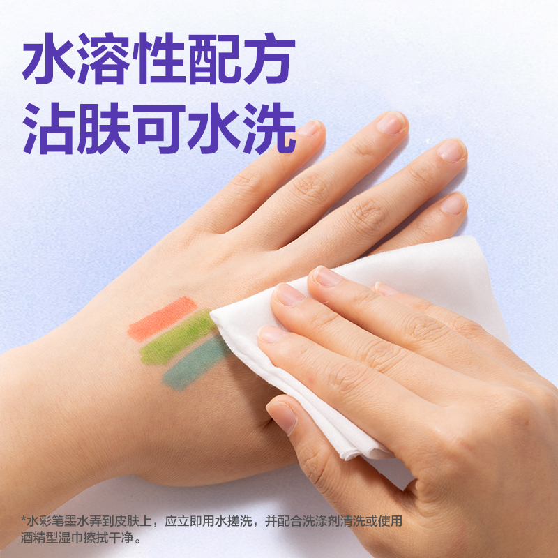 纵横HM671-48灵感舱PP桶装食品级细圆杆水彩笔(混)(48色/桶)